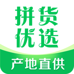 拼货优选手机版