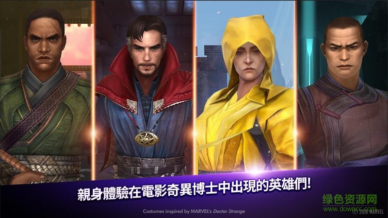 漫威未來之戰(zhàn)內(nèi)購修改版 v4.2.0 安卓無限鉆石水晶版 0