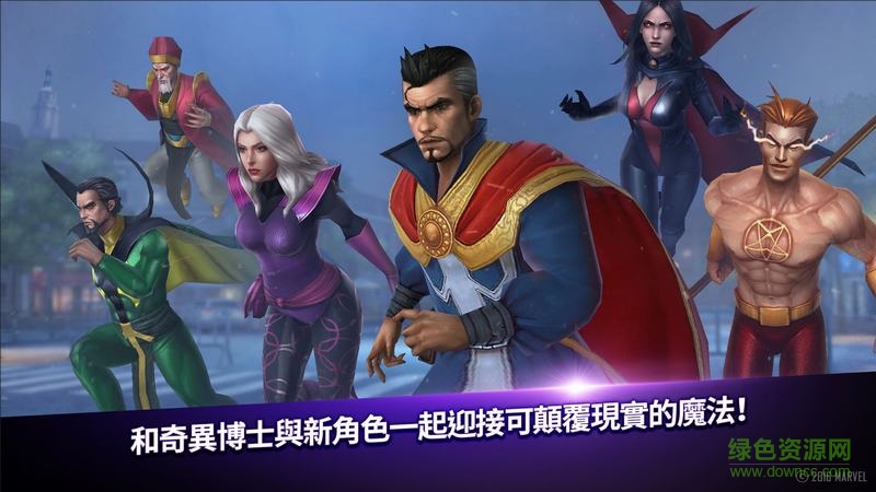 漫威未來之戰(zhàn)超巨星終極解鎖 v7.3.0 安卓版 0