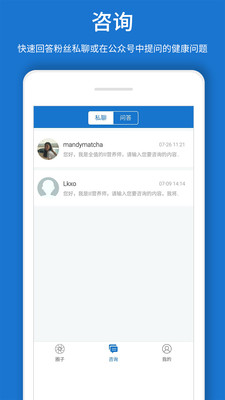 問藥專家版 v1.0.1 安卓版 2