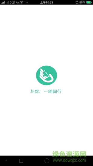 華南師大附中客戶端 v1.2.8 安卓版 3