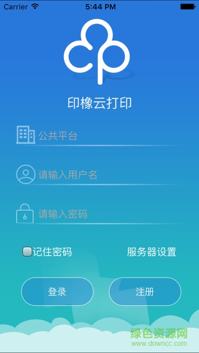 信安之星app v1.0 安卓版 0
