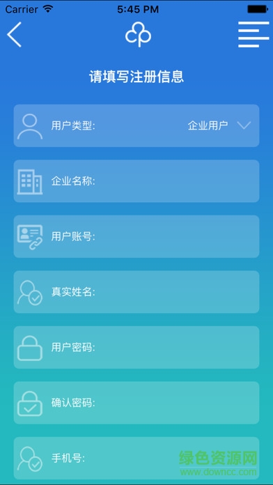 信安之星app v1.0 安卓版 1