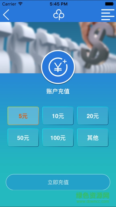 信安之星app v1.0 安卓版 2