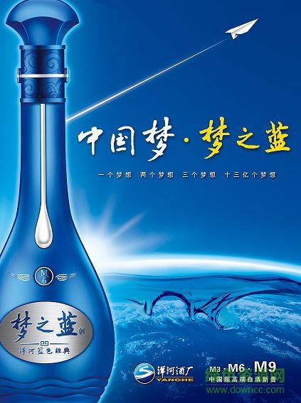 蘇酒鐵粉客戶端(蘇酒通信) v1.0 安卓版 0