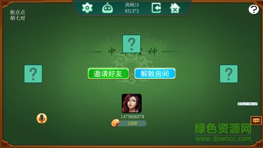 中華雀神蘋果版 v1.0.8 官網(wǎng)iPhone手機(jī)版 2