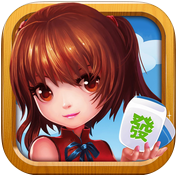 中華雀神蘋果版