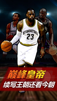 全明星聯(lián)盟小米客戶端 v1.1.8 安卓版 2