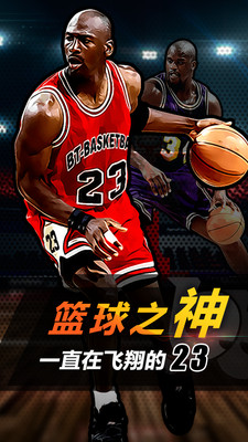 全明星聯(lián)盟小米客戶端 v1.1.8 安卓版 3