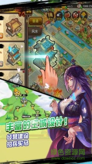 果盤三英逗呂布手游 v1.0.2 安卓版 0