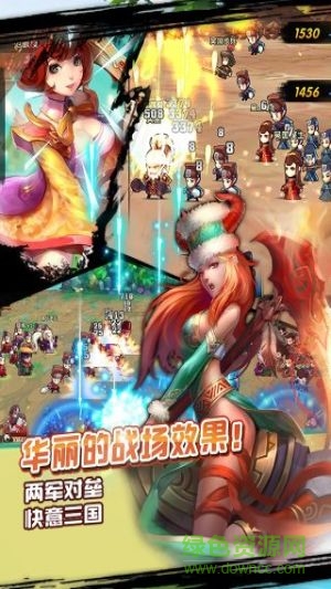 果盤三英逗呂布手游 v1.0.2 安卓版 1