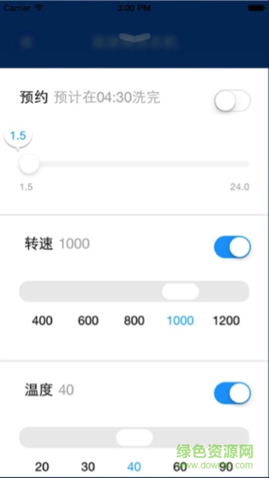 全自動海爾洗衣機(jī)iPhone手機(jī)版 v2.1.3 官方iPhone版 2