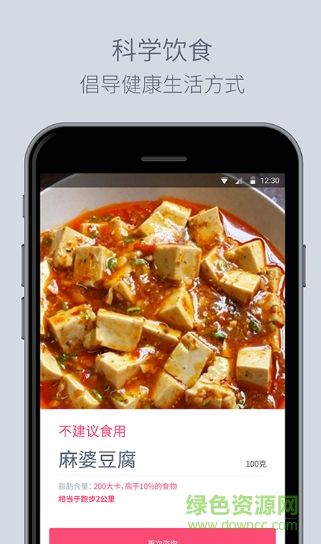 每日三次手機(jī)客戶端(健康養(yǎng)生) v1.0.0 安卓版 0