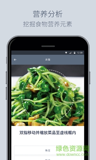 每日三次手機(jī)客戶端(健康養(yǎng)生) v1.0.0 安卓版 2