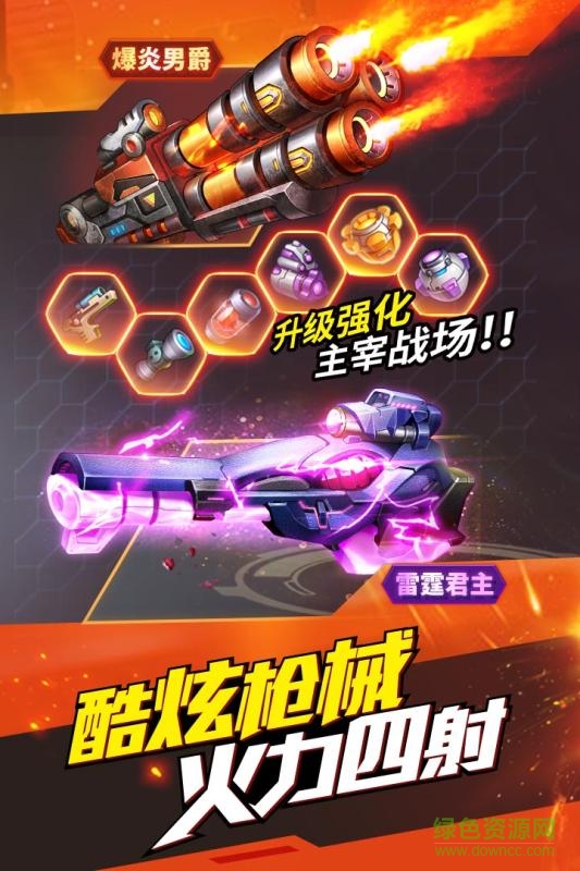 xy助手時(shí)空槍戰(zhàn)手游 v3.0.6041 安卓版 1