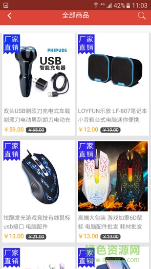 滿意易購(gòu) v1.0.005 安卓版 0