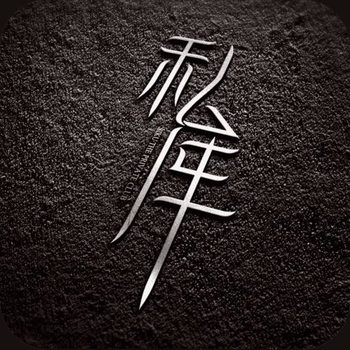 寄賣平臺手機版