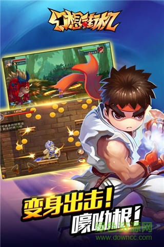 幻想街機(jī)果盤客戶端 v0.262 安卓版 0