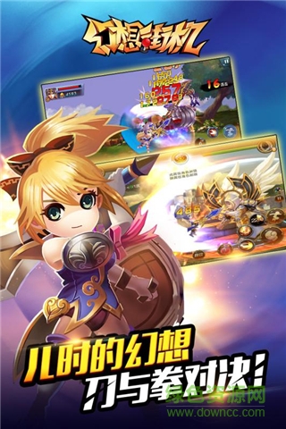 幻想街機(jī)果盤客戶端 v0.262 安卓版 1