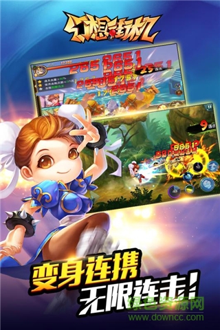 果盤版幻想街機(jī)游戲 幻想街機(jī)果盤手游