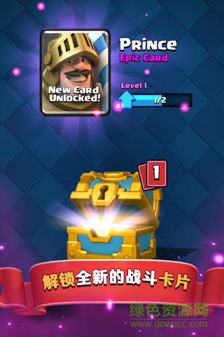 oppo賬號版皇室戰(zhàn)爭 v2.9.0 官方安卓版 0