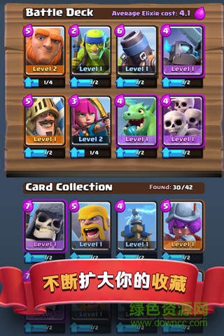 皇室戰(zhàn)爭oppo版