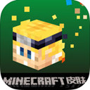 我的世界2免費皮膚盒子中文版