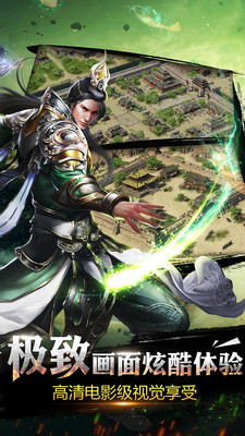 烈焰龍城愛(ài)游戲版手游2