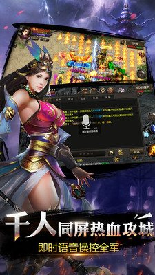 烈焰龍城愛(ài)游戲版手游1