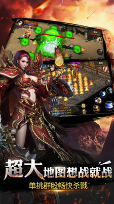 烈焰龍城愛(ài)游戲版手游0