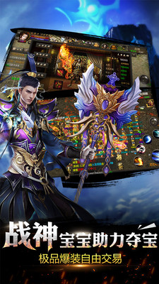 烈焰龍城小米客戶端 v5.0 安卓版 4