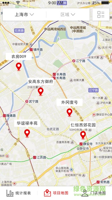 管理看板客戶端 v1.0 安卓版 2