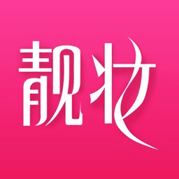 靚妝網(wǎng)購(gòu)手機(jī)版