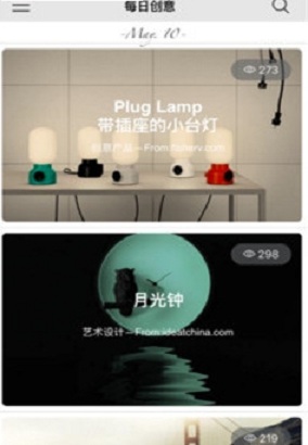 藝匠(原創(chuàng)設(shè)計(jì)) v1.4 安卓版 0