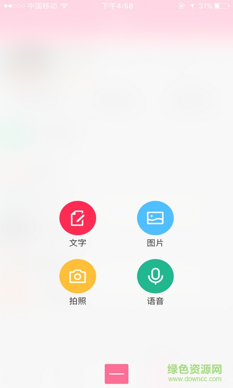 有趣江湖手機(jī)版 v1.0.4 安卓版 0