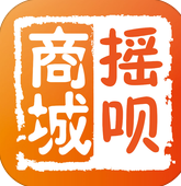 搖唄商城手機(jī)客戶(hù)端(數(shù)碼電子)