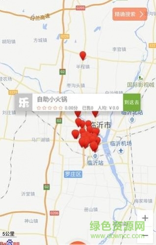 樂(lè)享動(dòng)力ios版 v1.0 官方iPhone版 0