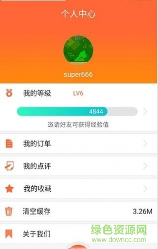 樂(lè)享動(dòng)力ios版 v1.0 官方iPhone版 2