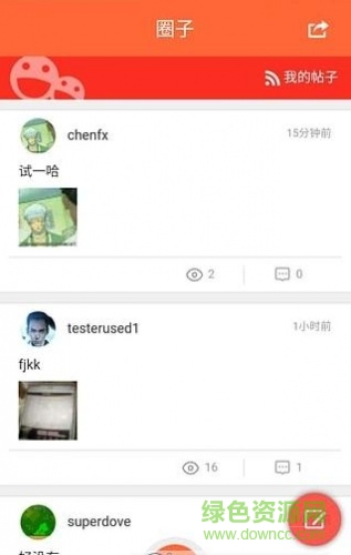 樂(lè)享動(dòng)力ios版 v1.0 官方iPhone版 1