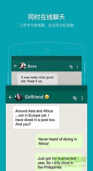 安卓軟件多開器(開小號(hào)) v1.3.5.0792 官網(wǎng)安卓版 1