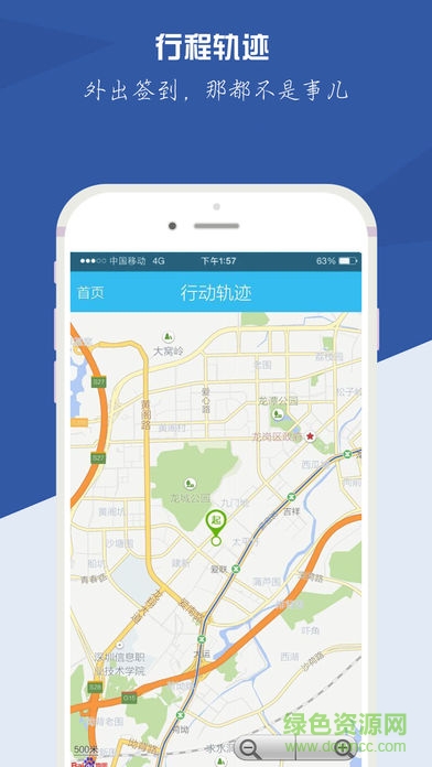 宜家物業(yè)蘋果版 v1.0 官網(wǎng)iPhone版 0