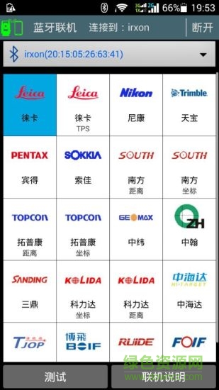 工地通路測(cè)最新版1