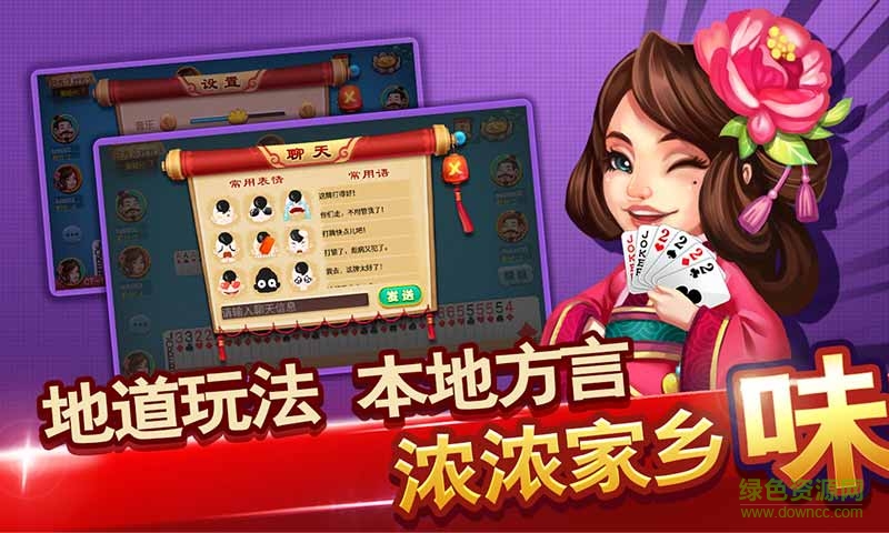 吉安泰和a包手機(jī)版 v1.0 官方安卓版 0