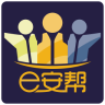 e安幫app(安防服務(wù))