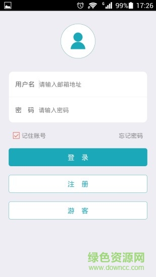 航通守護(hù)者智能手表 v2.1.9.1 安卓版 1