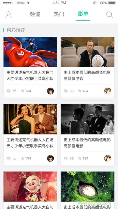 快看小影手機(jī)版 v1.2.0 官網(wǎng)安卓版 0