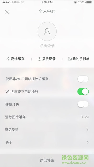 快看小影手機(jī)版 v1.2.0 官網(wǎng)安卓版 1