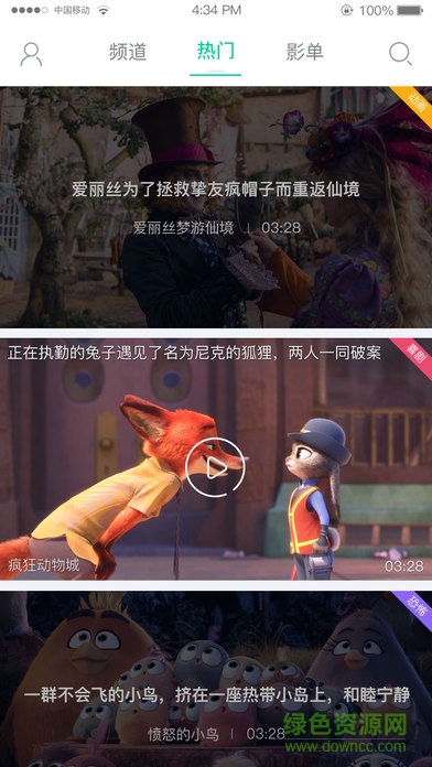 快看小影手機(jī)版 v1.2.0 官網(wǎng)安卓版 2