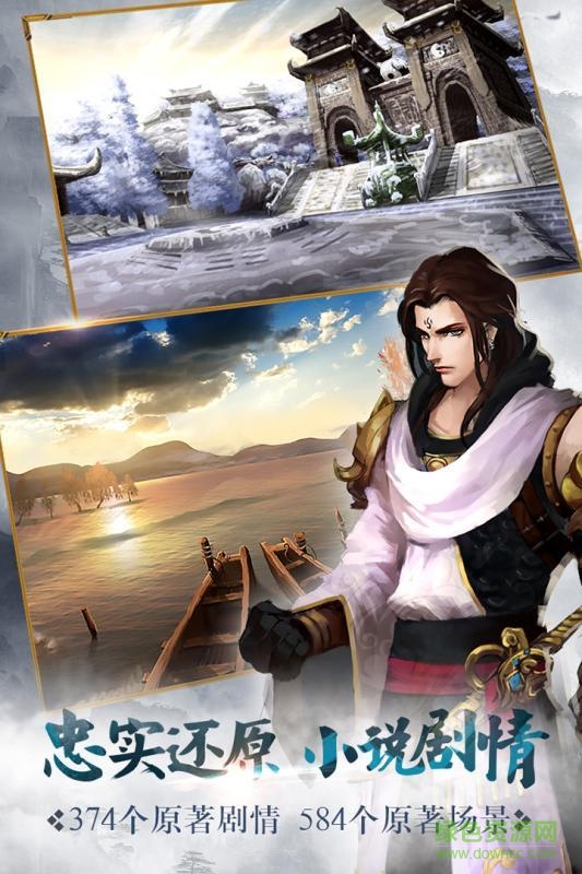 絕世武神手游禮包手機(jī)版 v1.0 安卓免費(fèi)版 0