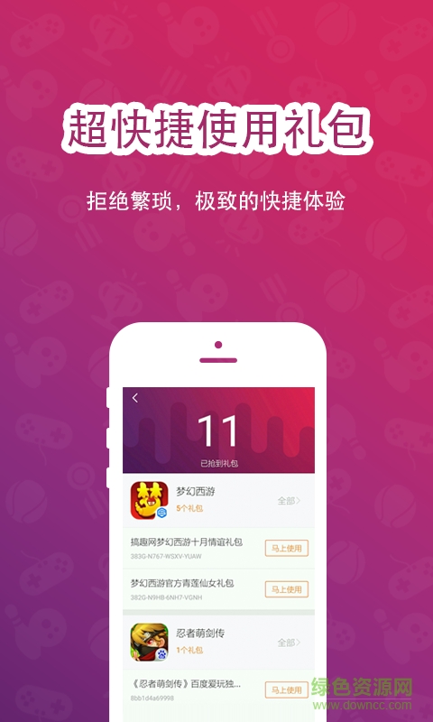 絕世武神手游禮包手機(jī)版 v1.0 安卓免費(fèi)版 2